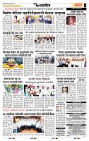 page- 7