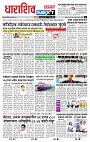 page- 8