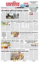 page- 3
