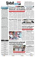 page- 6
