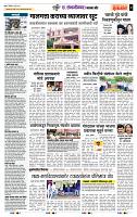 page- 7