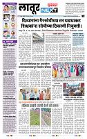 page- 3