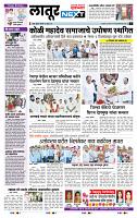 page- 6