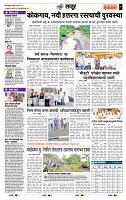 page- 7