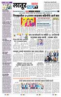 page- 8