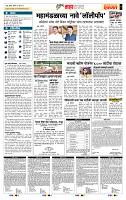 page- 5