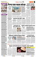 page- 2