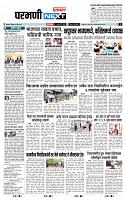 page- 3