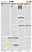 page- 4