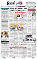 page- 6