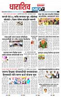 page- 3
