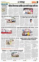 page- 6