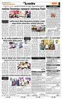 page- 7