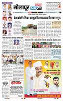page- 8