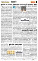 page- 4