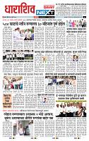 page- 8