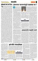 page- 4