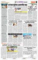 page- 7