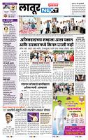 page- 3