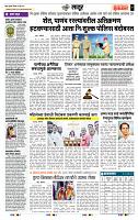 page- 7