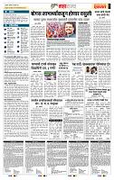 page- 5
