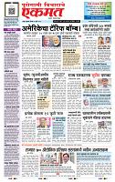page- 1