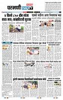 page- 3