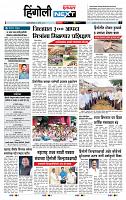 page- 6
