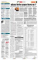 page- 5