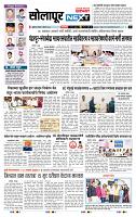 page- 6