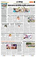 page- 7