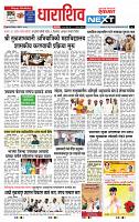page- 8