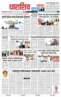 page- 3