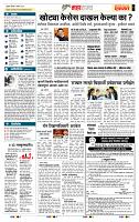 page- 5