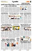 page- 6