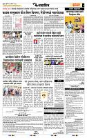 page- 7