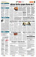 page- 5