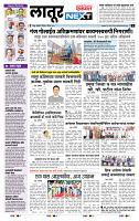 page- 3