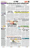 page- 7