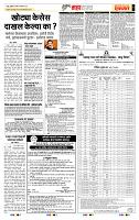 page- 5