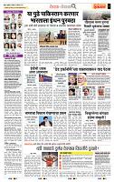 page- 2