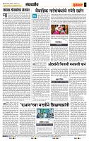 page- 4