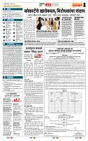 page- 5