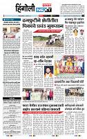 page- 6
