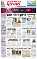 page- 1