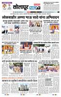 page- 3