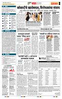 page- 5
