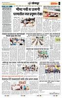 page- 6