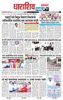 page- 8