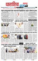 page- 3